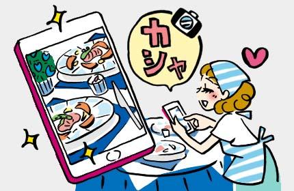 インスタ映え間違いなし!夏にピッタリ♪ちょいたしテーブルコーデ