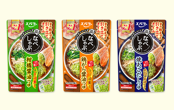 柑橘醤油つゆ、鶏がら醤油つゆ、焼あごだしつゆ、牛だしつゆ、あさりと帆立の貝だしつゆ