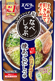 なべしゃぶ 焼あごだしつゆ