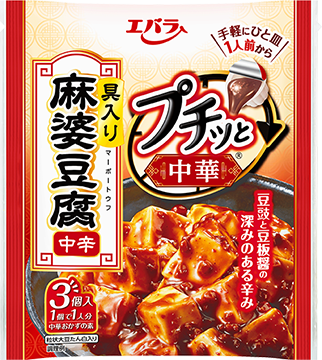 プチッと中華 麻婆豆腐