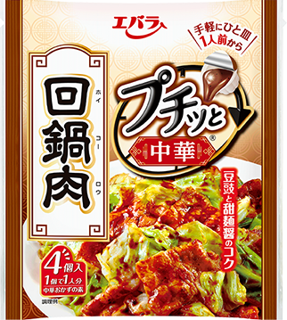 回鍋肉
