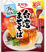 台湾まぜそば
