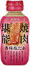 焼肉堪能 香味塩だれ